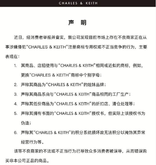 春熙路各式“小CK”店扎堆？网友买回家发现不对劲
