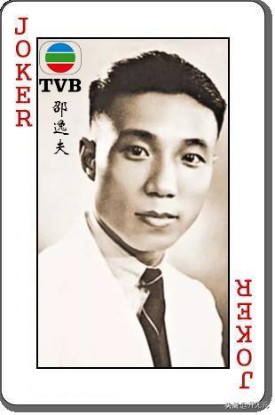 TVB70~90年代53位小生大盘点，发哥星爷秋官古仔五虎将，嘉伦称霸