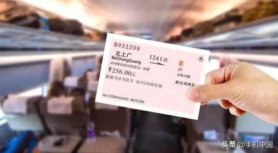 出行巨变的十年：北漂车程20小时变5小时，时间都去哪儿了？