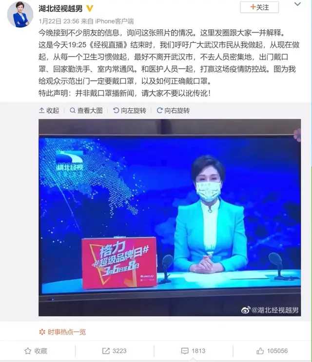 如何让父母戴上口罩，还能辨别谣言？