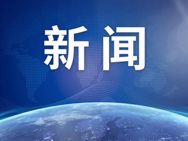 两中国女子在新加坡警局遭性侵，涉事警察被开除公职