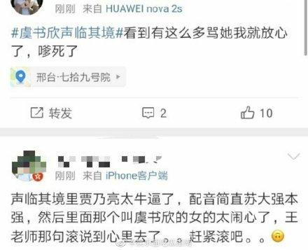 被王耀庆大吼“滚”，被娄艺潇称为妖孽的95后小花，竟是豪门娇女