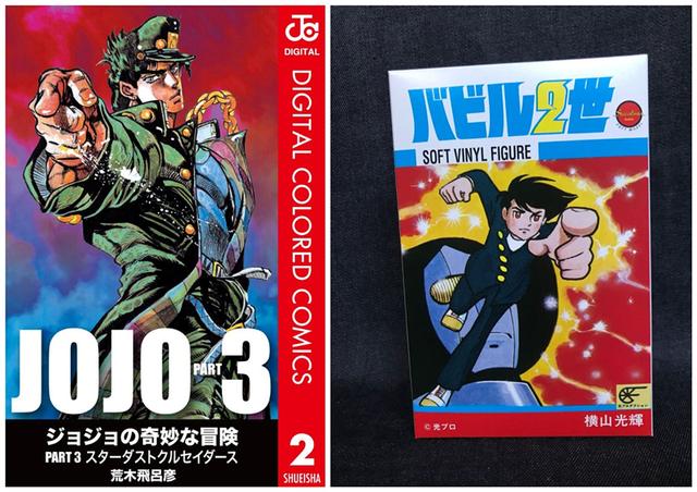 神秘塔罗牌预言911之谜的《JOJO奇妙冒险星尘斗士》及幕后故事