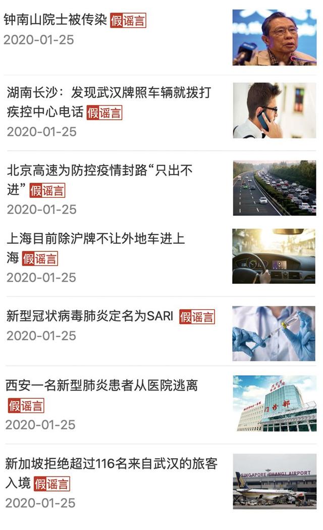 你陷入过度“肺炎恐慌”了吗？｜5个迹象快速判断
