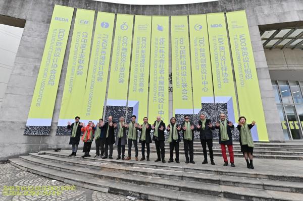 “上海设计10×10”全球设计高峰会，聚焦未来设计