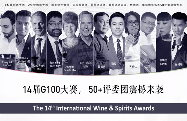 重磅！中外评委组成豪华阵容，第十四届G100大赛首批评委名单公布