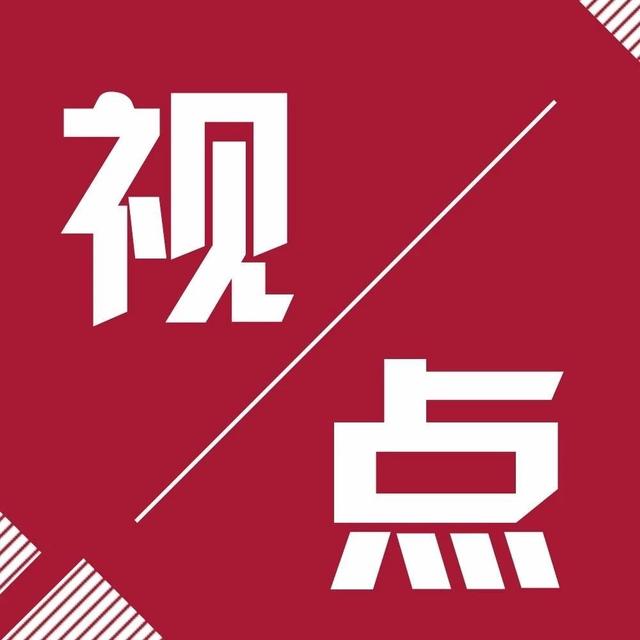 视点 | 中国版“监管沙盒”如何设计和实施？