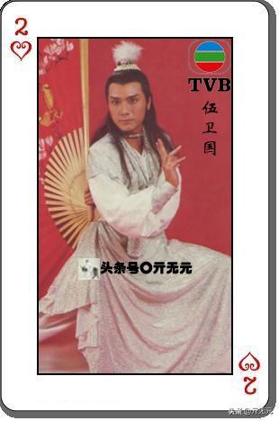 TVB70~90年代53位小生大盘点，发哥星爷秋官古仔五虎将，嘉伦称霸