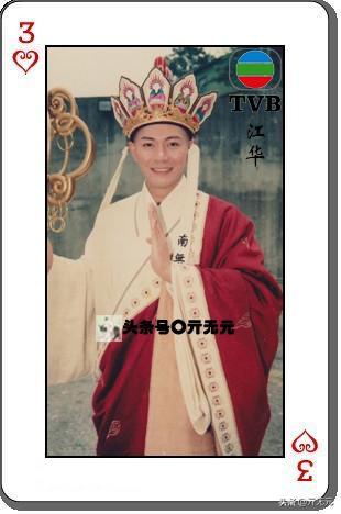 TVB70~90年代53位小生大盘点，发哥星爷秋官古仔五虎将，嘉伦称霸