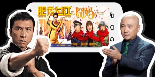 特殊时期网络院线大提速？甄子丹新片也转网了
