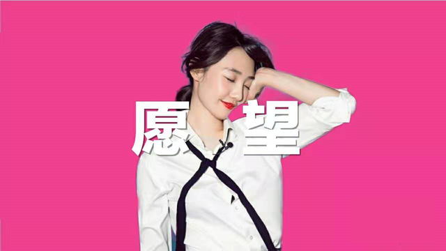 白百何北漂10年痛哭不止：快过年了，你愿意逃离北上广么？