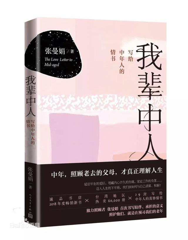 《中华文学选刊》2020年1期 | 新刊