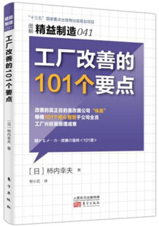 日本膳魔师：你的产品比不过人家，不是不好用，而是长得丑