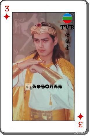 TVB70~90年代53位小生大盘点，发哥星爷秋官古仔五虎将，嘉伦称霸