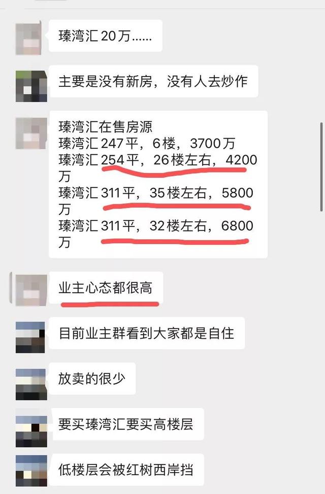 2020第一个惊喜：香蜜湖又有新盘推出，价格感人