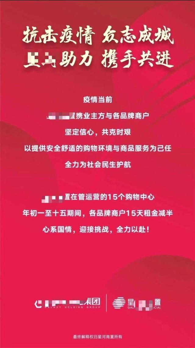 在武汉回不去的第7天，房东减免了我一个月的房租