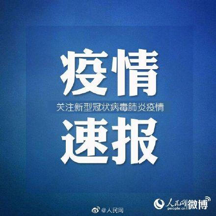 新加坡确认首例新型冠状病毒肺炎病例