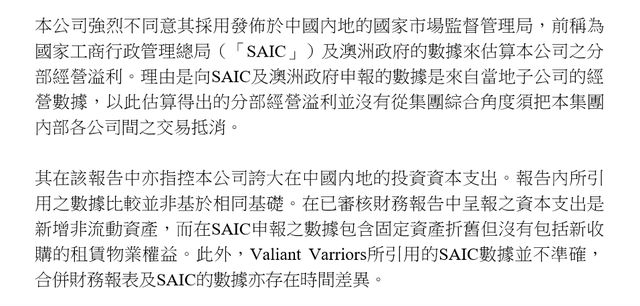 维他奶被指业绩长期作假，抽检频频上黑榜，市场份额惨遭竞品蚕食