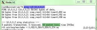 SDN（软件定义网络）初体验----Mininet