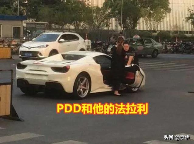 主播PDD从自卑网瘾小胖到后悔买法拉利，为梦想工作的人有多爽