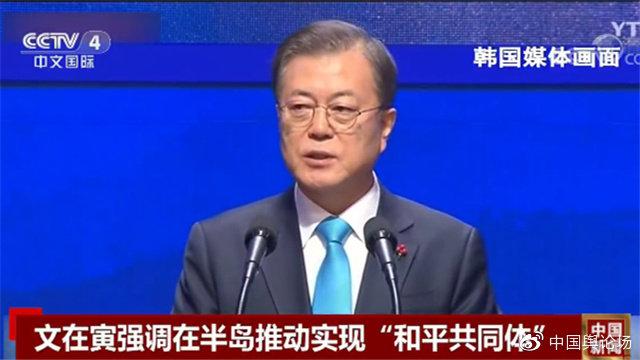 中国舆论场指数〔2020.01.03〕