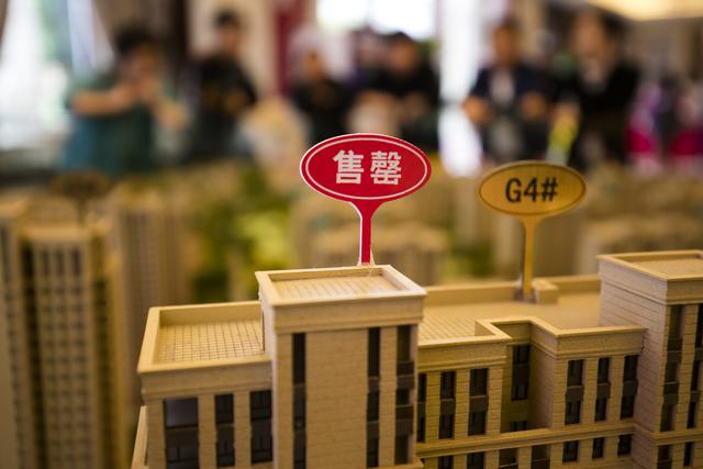 1月沈阳九区最新房价出炉，和平区房价略有下调