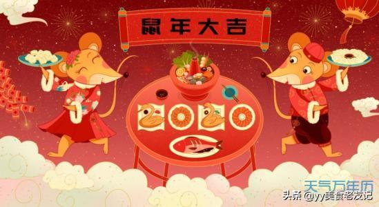 南宁2020年夜饭预订大整理｜好吃好玩各大城区都有介绍，还不收藏