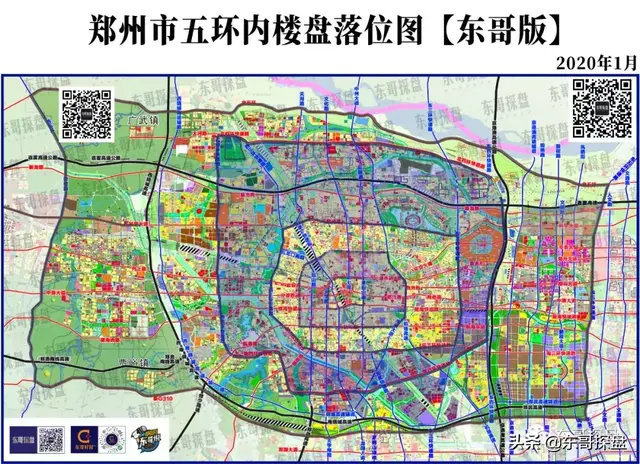 首发｜“颗粒度真相”2020东哥跨年演讲全文发布