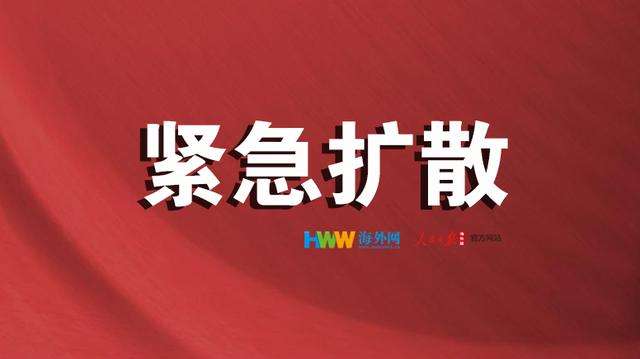 紧急寻人：1月26日新加坡至西安的TR134航班99名人员