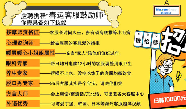 当旅游过年成为新“年货”后，这届年轻人尝试去乡村体验“李子柒式”新年了