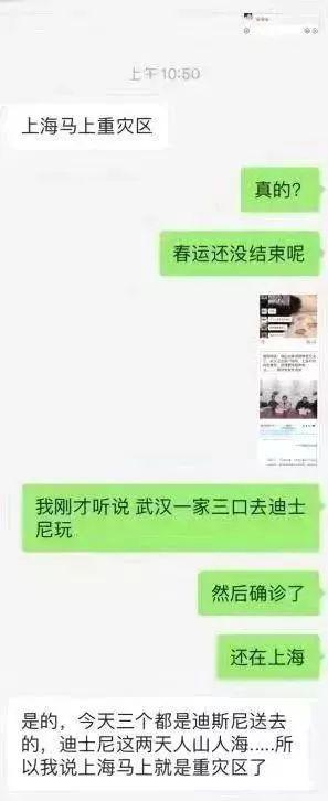 警方提醒：多人已被拘留，未核实信息别再发了！附最全谣言整理