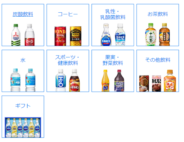 日本朝日咖啡：纯白的罐头设计，一看就骨骼惊奇，是万中无一的爆款饮品