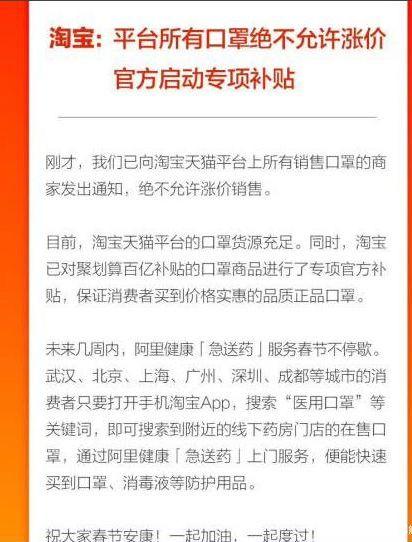 湖北防疫物资紧缺！急需口罩4000万个​、防护服500万套……多家上市公司全力补给