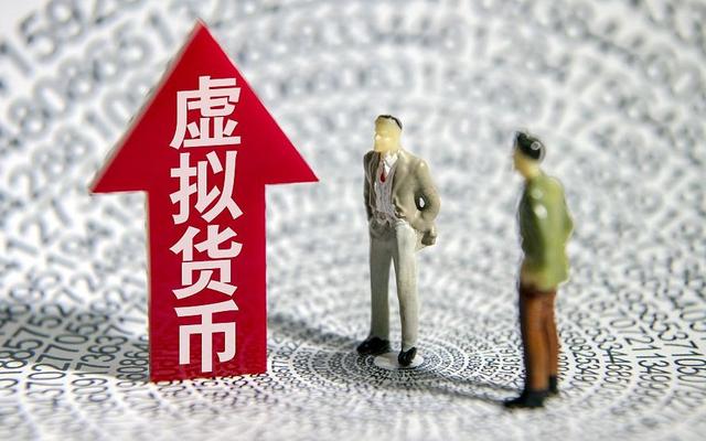 刷量、恶意宕机、协助洗钱，虚拟货币套路揭秘