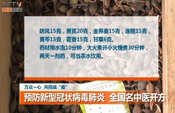 中医治传染病有多厉害？看完这部电影你就知道了