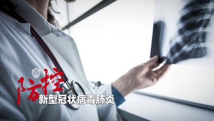 新加坡31日最新通报：再确认3例新型冠状病毒感染的肺炎病例，确诊总数16例