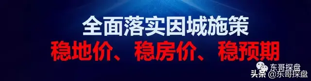 首发｜“颗粒度真相”2020东哥跨年演讲全文发布