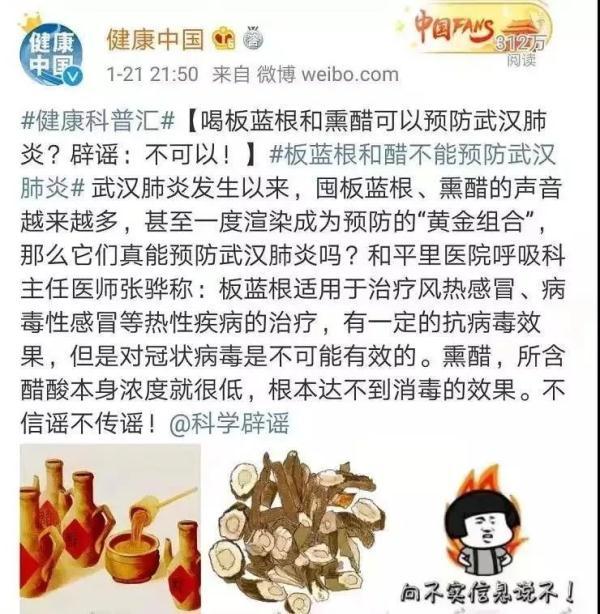 口罩千万别戴错！抗病毒十大谣言要了解