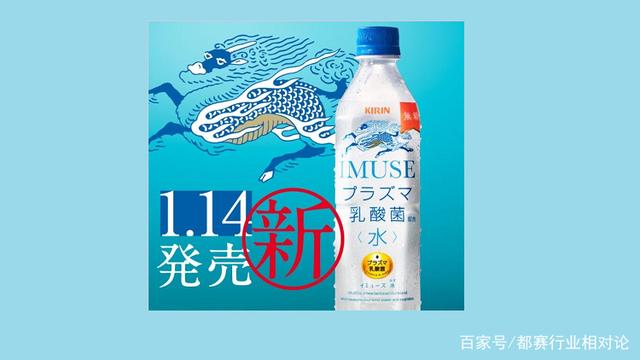 新年新品：麒麟牌益生菌饮料，味之素富含钙大米配料