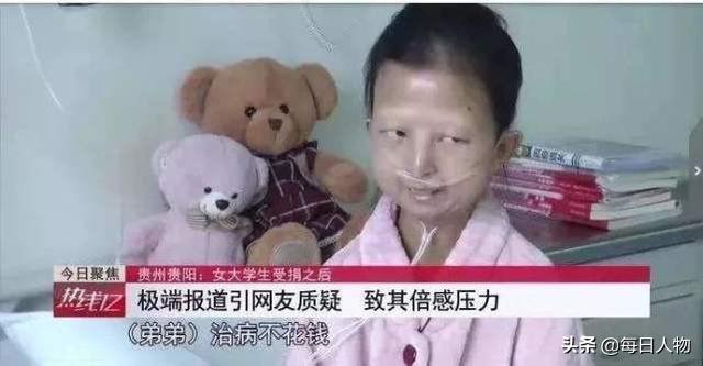 吴花燕风波中的9958，知情人：主管报销购饰品费用，曾遭停职调查