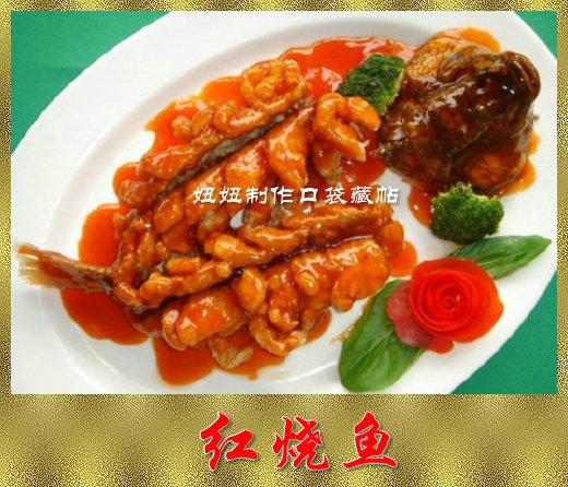 春节家宴18道精品菜（大家要发哦！）