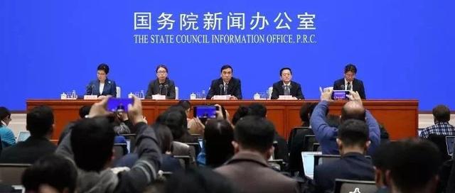 实录｜国务院新闻办公室1月22日新闻发布会