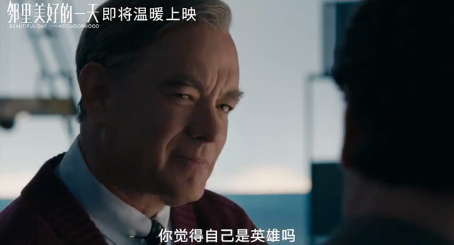 第77届金球奖获奖名单出炉！汤姆汉克斯新片确定引进内地