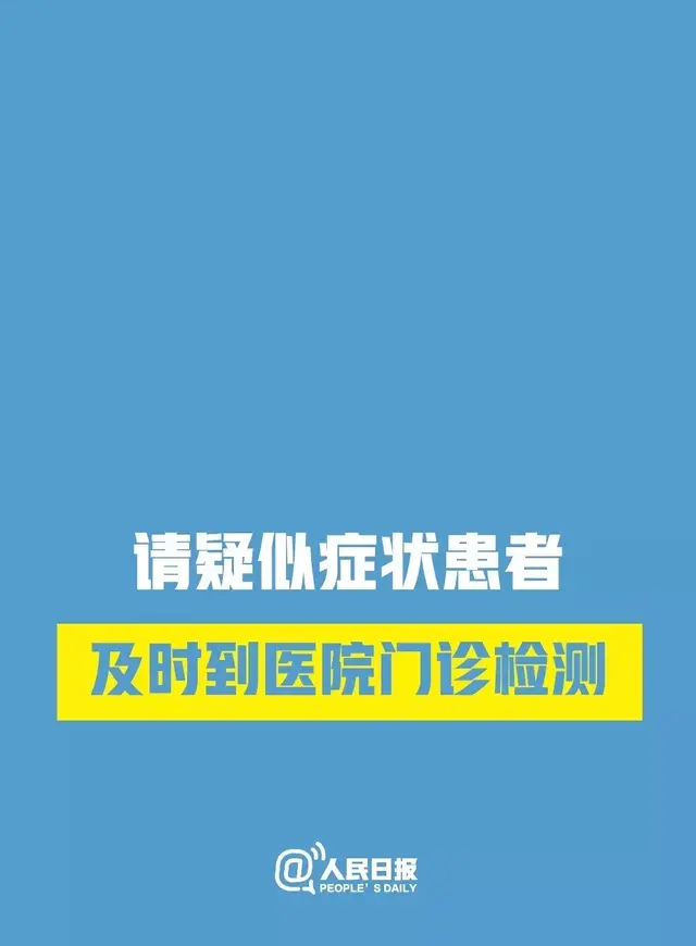 洛阳科技职业学院致家长及学生的一封信