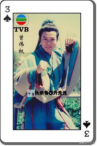 TVB70~90年代53位小生大盘点，发哥星爷秋官古仔五虎将，嘉伦称霸