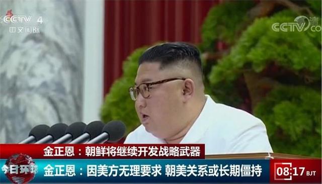 金正恩：因美方无理要求 朝美关系或长期僵持