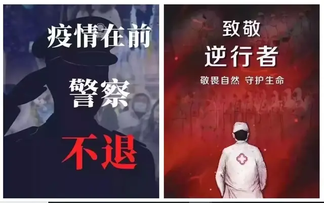 #抗击疫情公安在行动#这些说给警察爸爸的话，看哭了无数人……