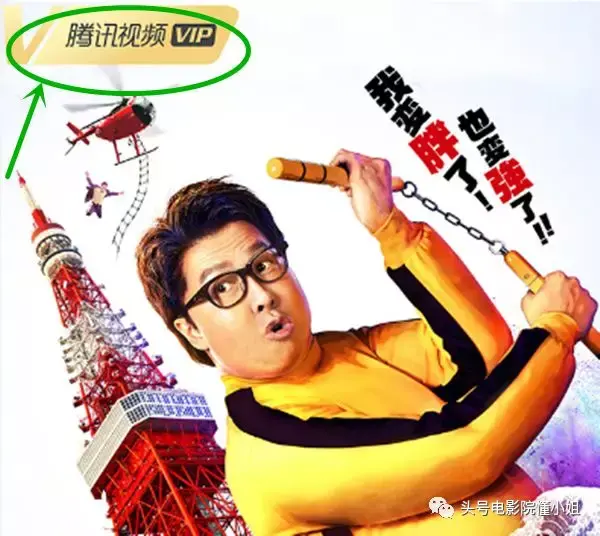 《囧妈》之后，甄子丹《肥龙过江》网上播！情人节电影也全撤档？