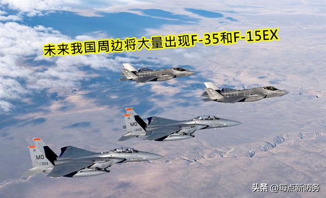 美国空军今后将采购数百架F-15X：难道1763架F35A还远不够用吗？