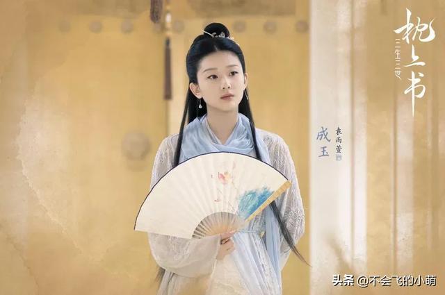 《三生三世枕上书》热播，众演员来头不小，杨幂友情出演！